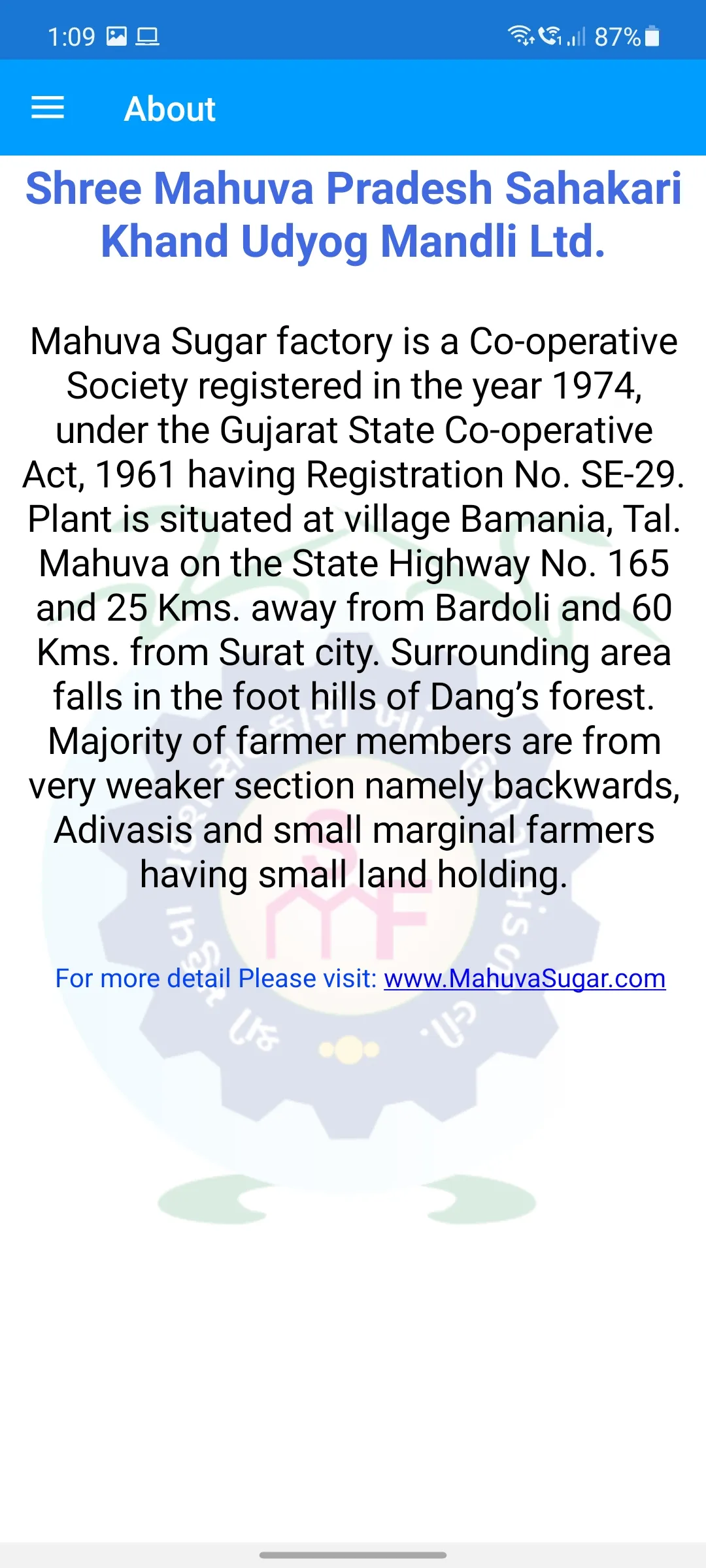 Mahuva Sugar Factory | Indus Appstore | Screenshot