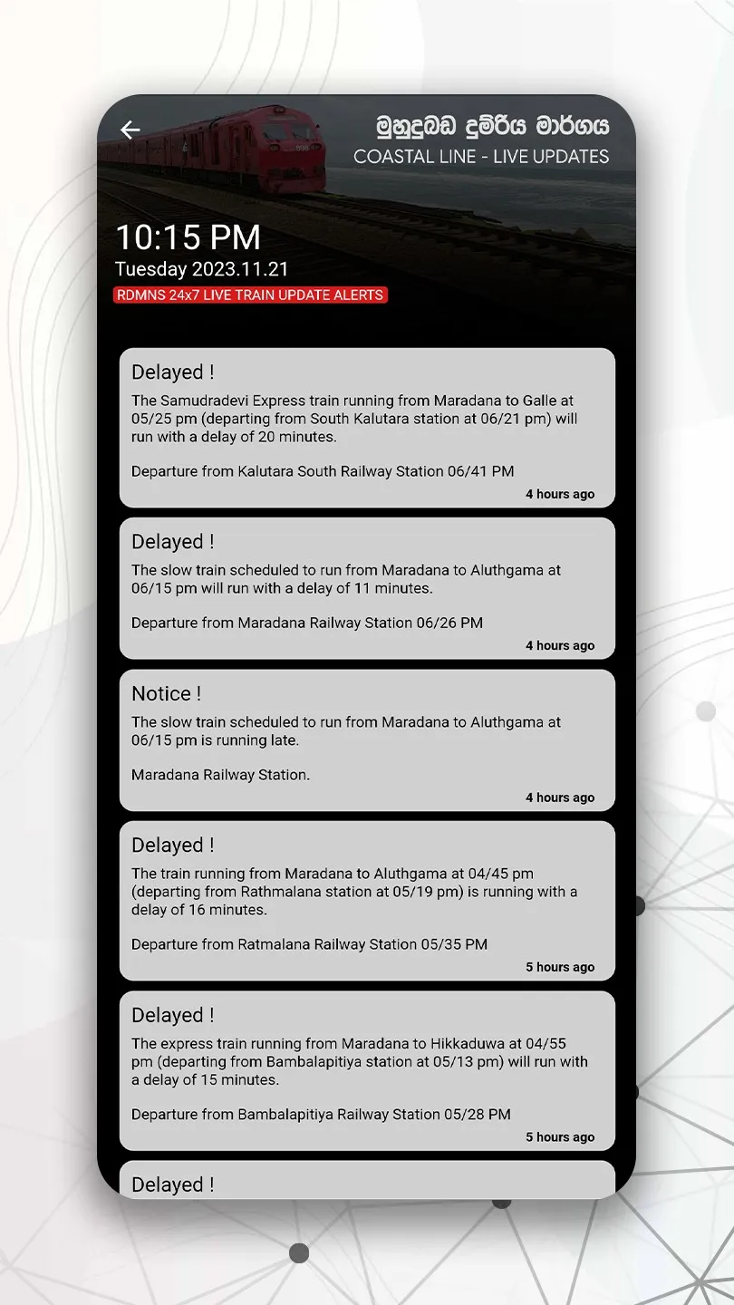 RDMNS.LK : Live Train Alerts | Indus Appstore | Screenshot