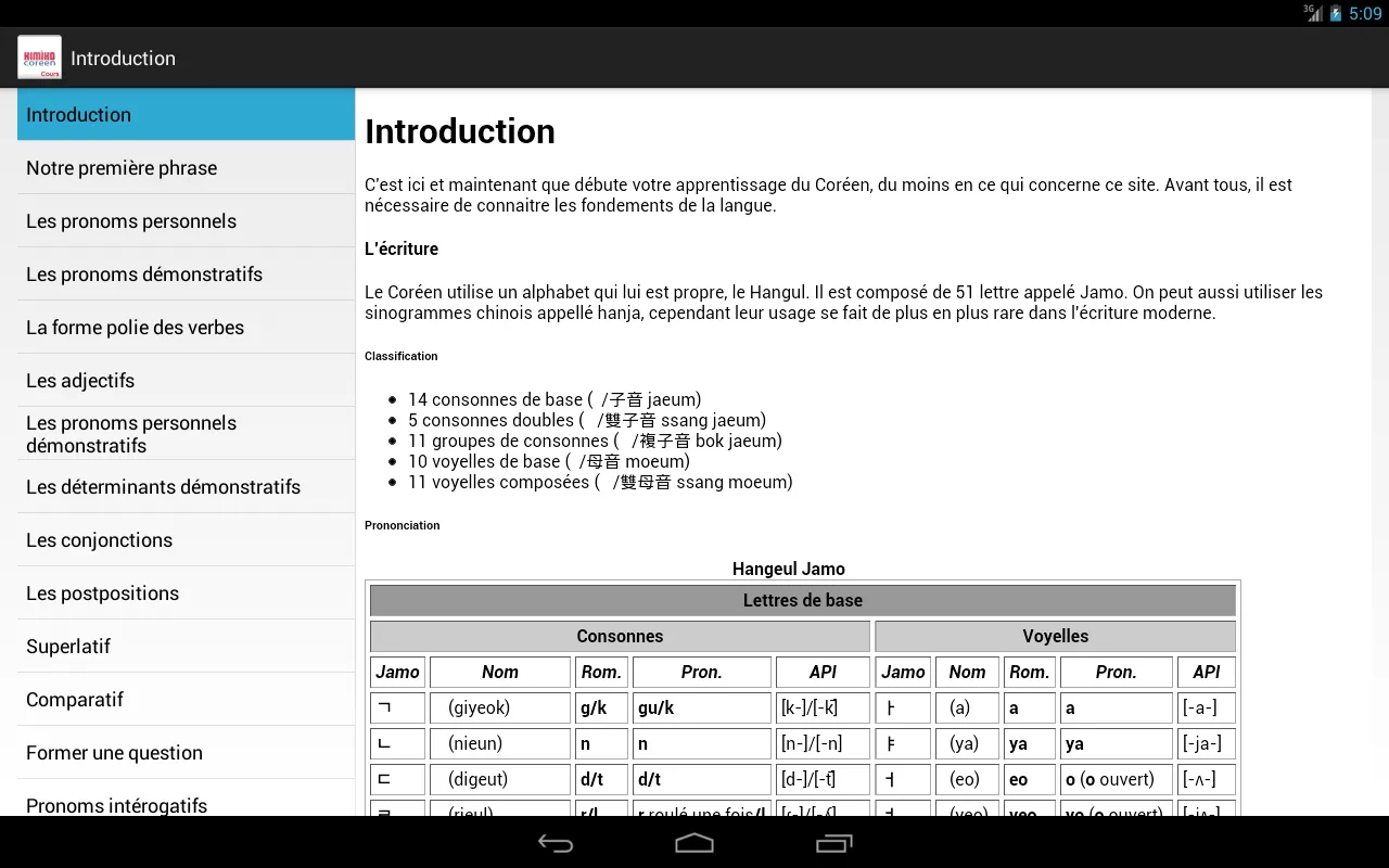 Cours de coréen (Kimiko) | Indus Appstore | Screenshot