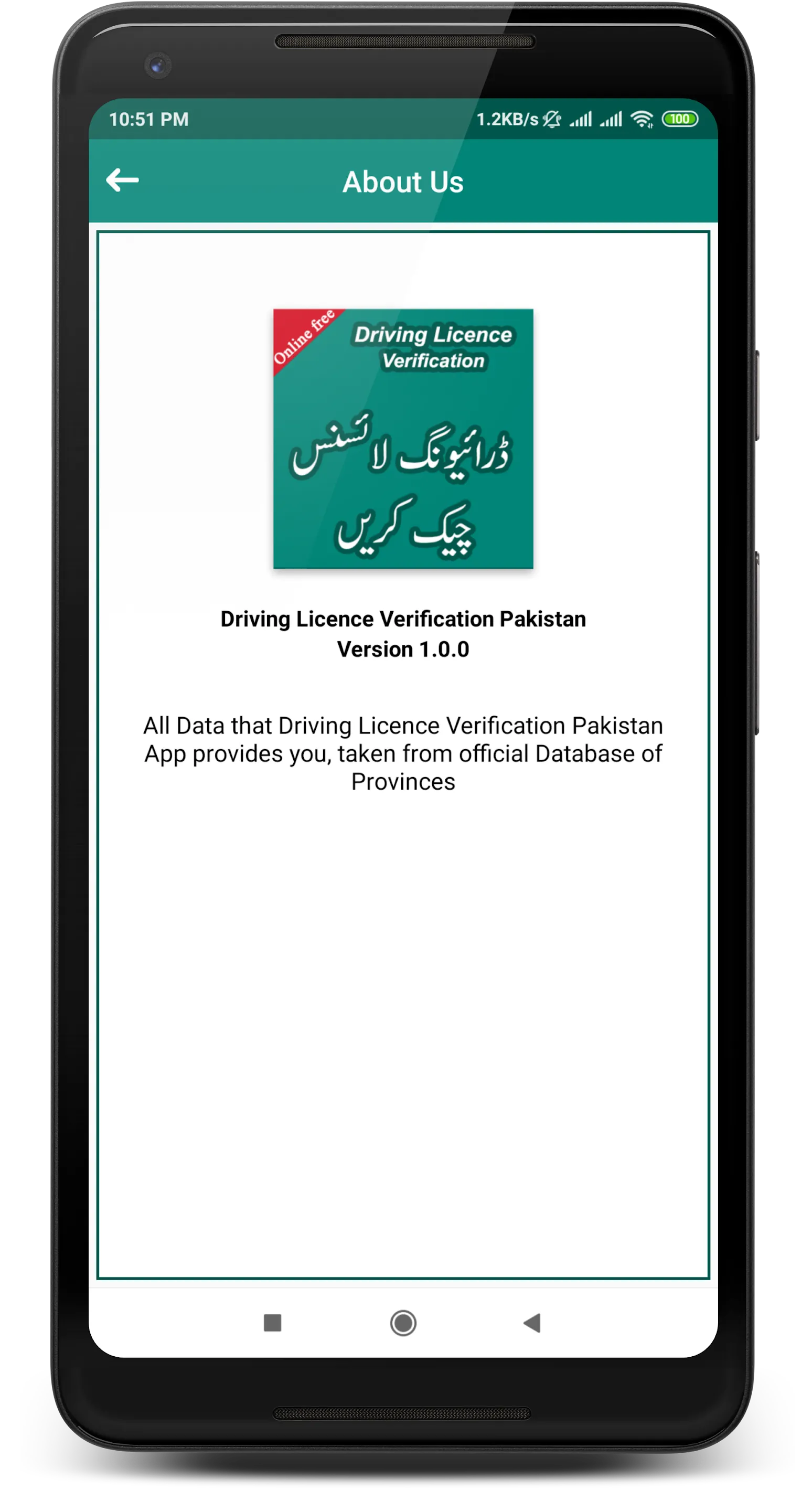 Driving Licence Verification | Indus Appstore | Screenshot