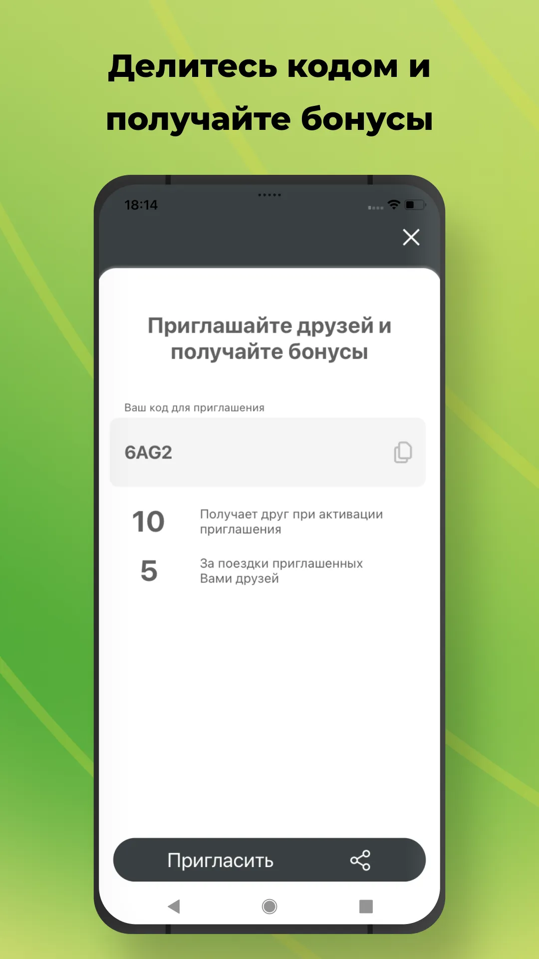 Твоё Такси — Губаха | Indus Appstore | Screenshot