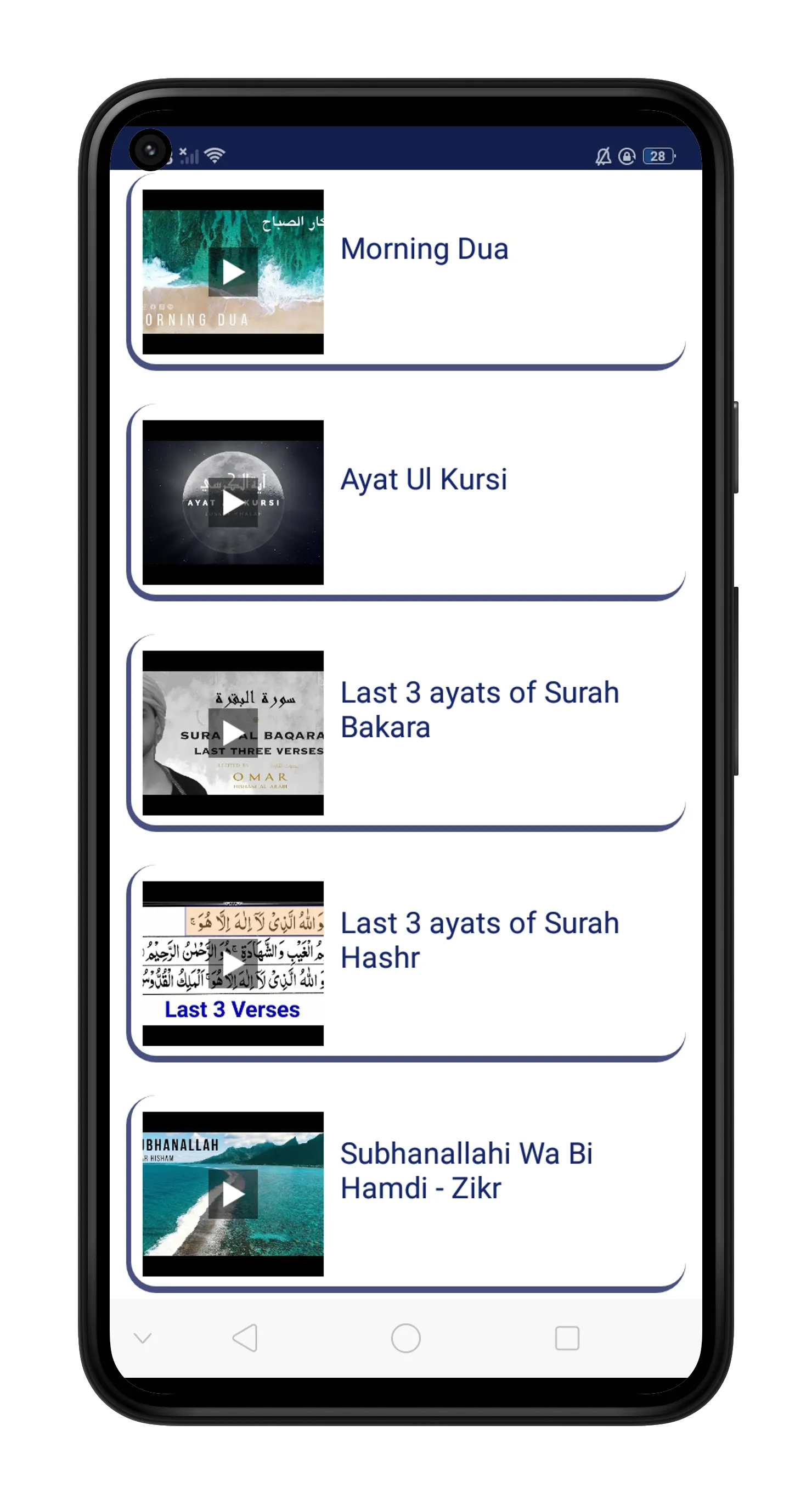 Al Quran Video - Full Quran | Indus Appstore | Screenshot