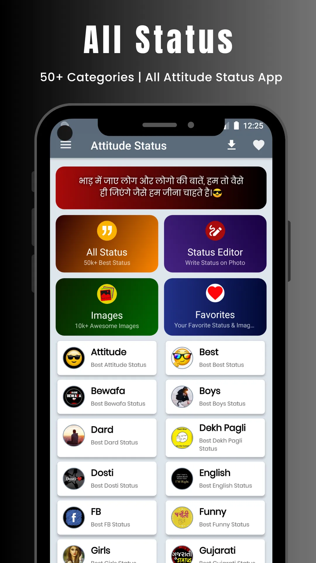 Attitude Status Hindi Shayari | Indus Appstore | Screenshot