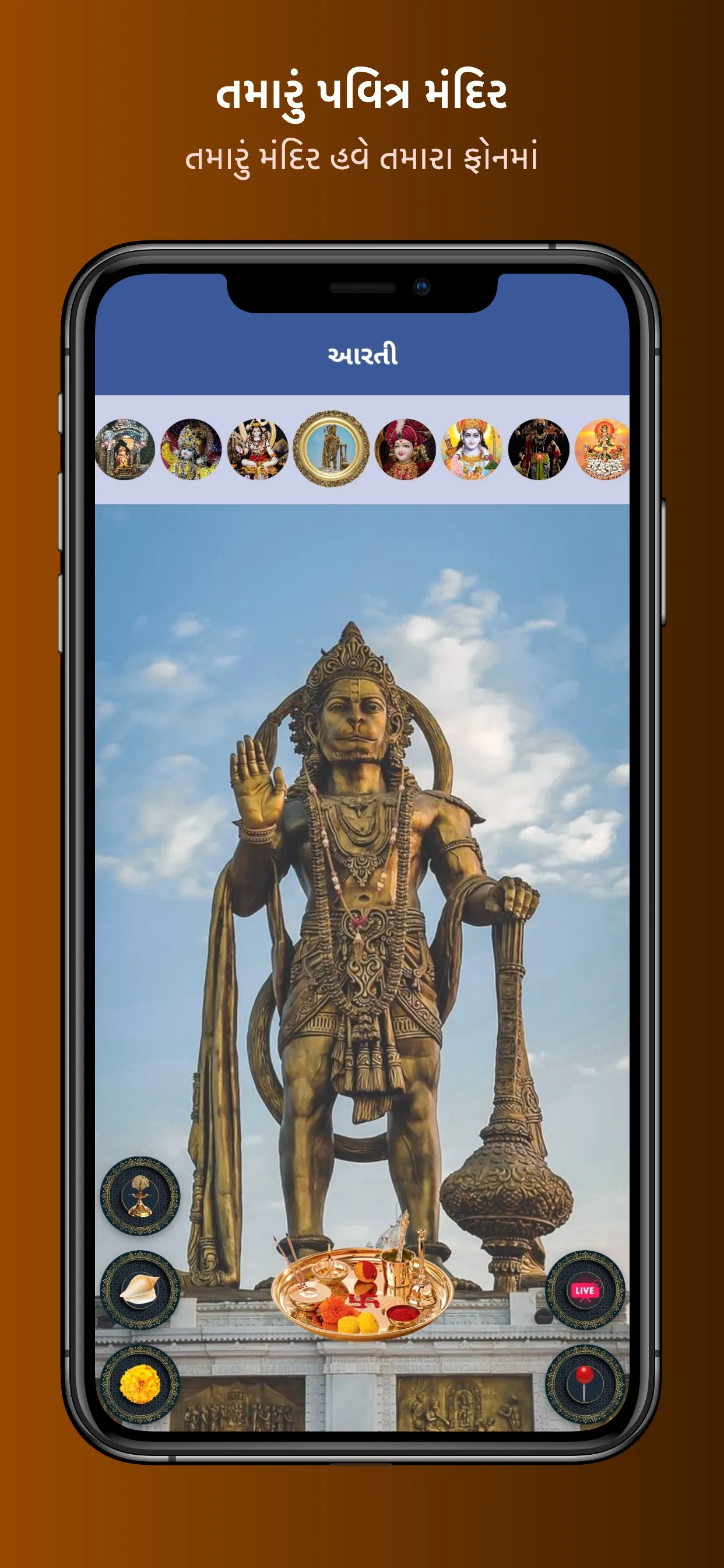 Gujarati Rashifal: રાશિ ભવિષ્ય | Indus Appstore | Screenshot