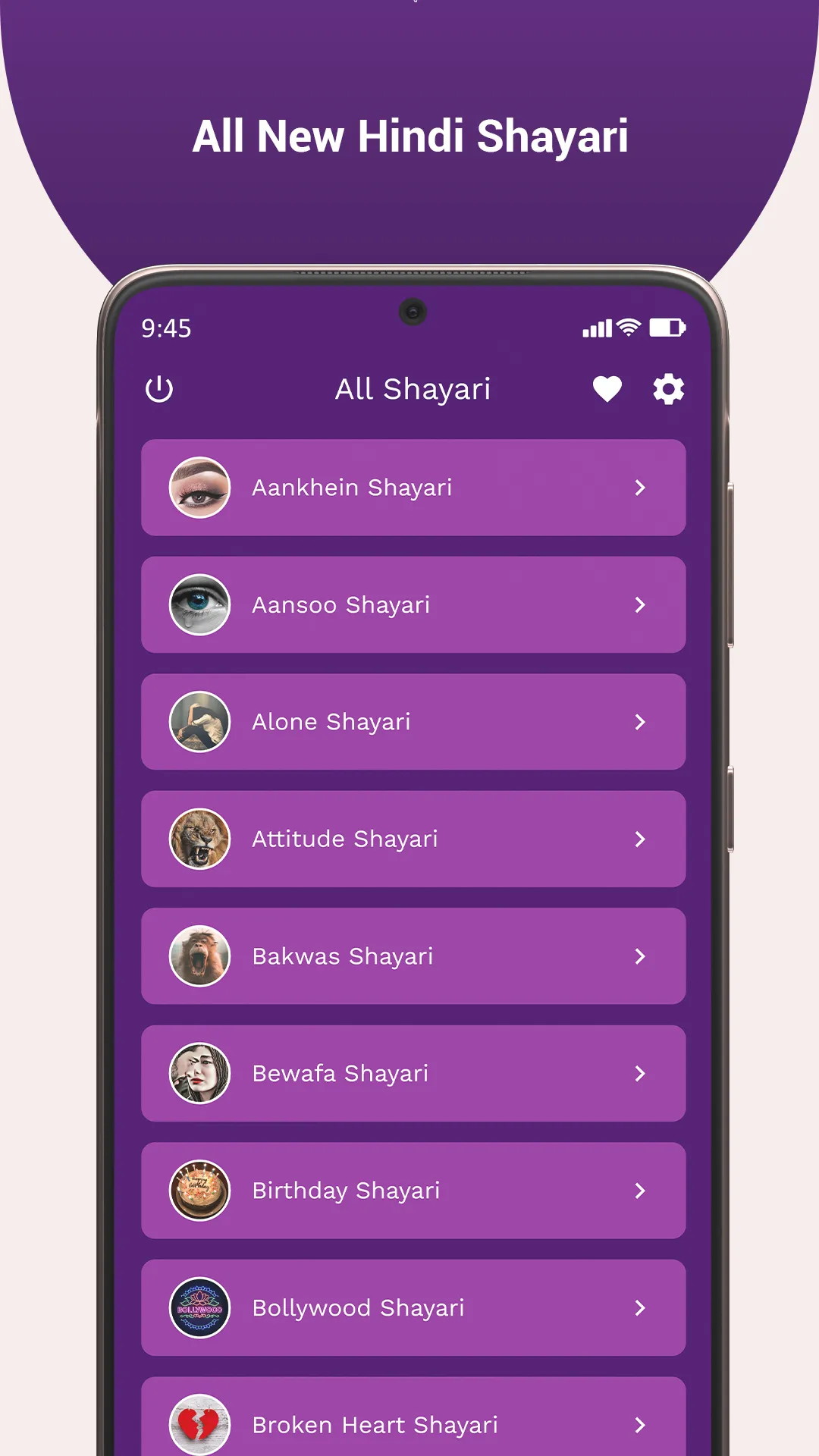 हिंदी शायरी - All Love Shayari | Indus Appstore | Screenshot