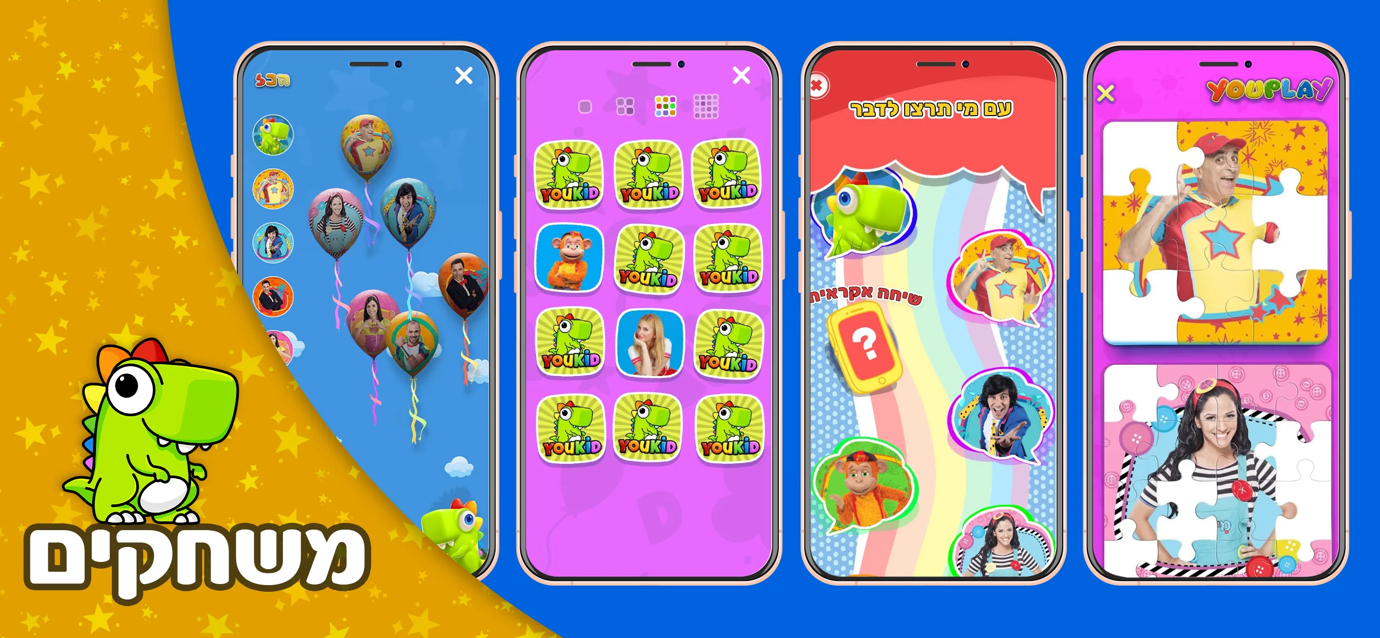 YouKid - VOD for kids | Indus Appstore | Screenshot