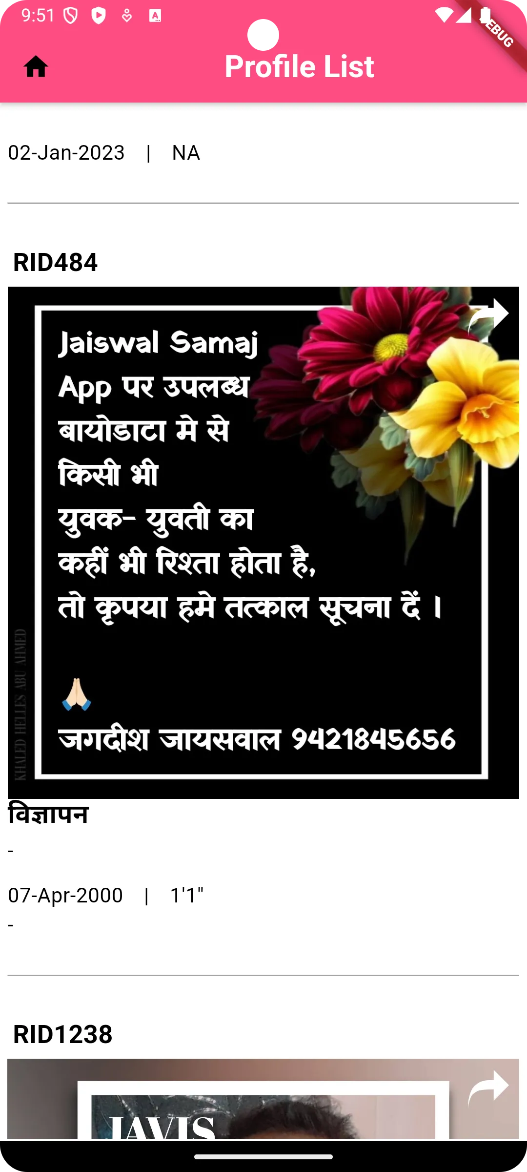 Jaiswal Samaj App | Indus Appstore | Screenshot