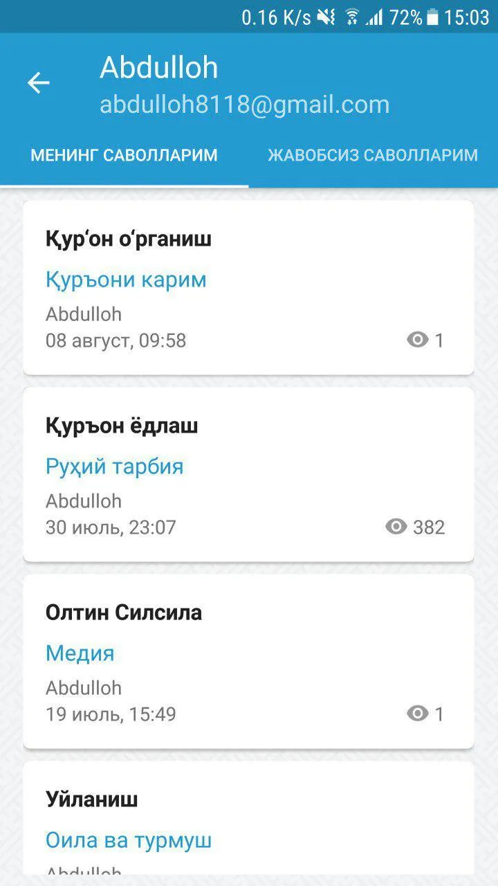 Зикр аҳлидан сўранг | Indus Appstore | Screenshot