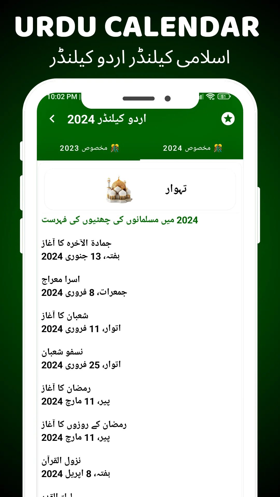 Urdu Calendar 2026 Islamic | Indus Appstore | Screenshot