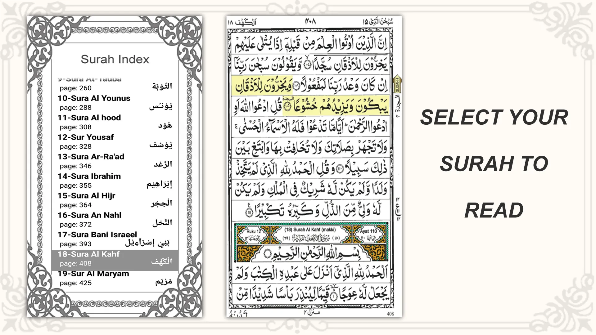 Quran Majeed - Quran Reading | Indus Appstore | Screenshot