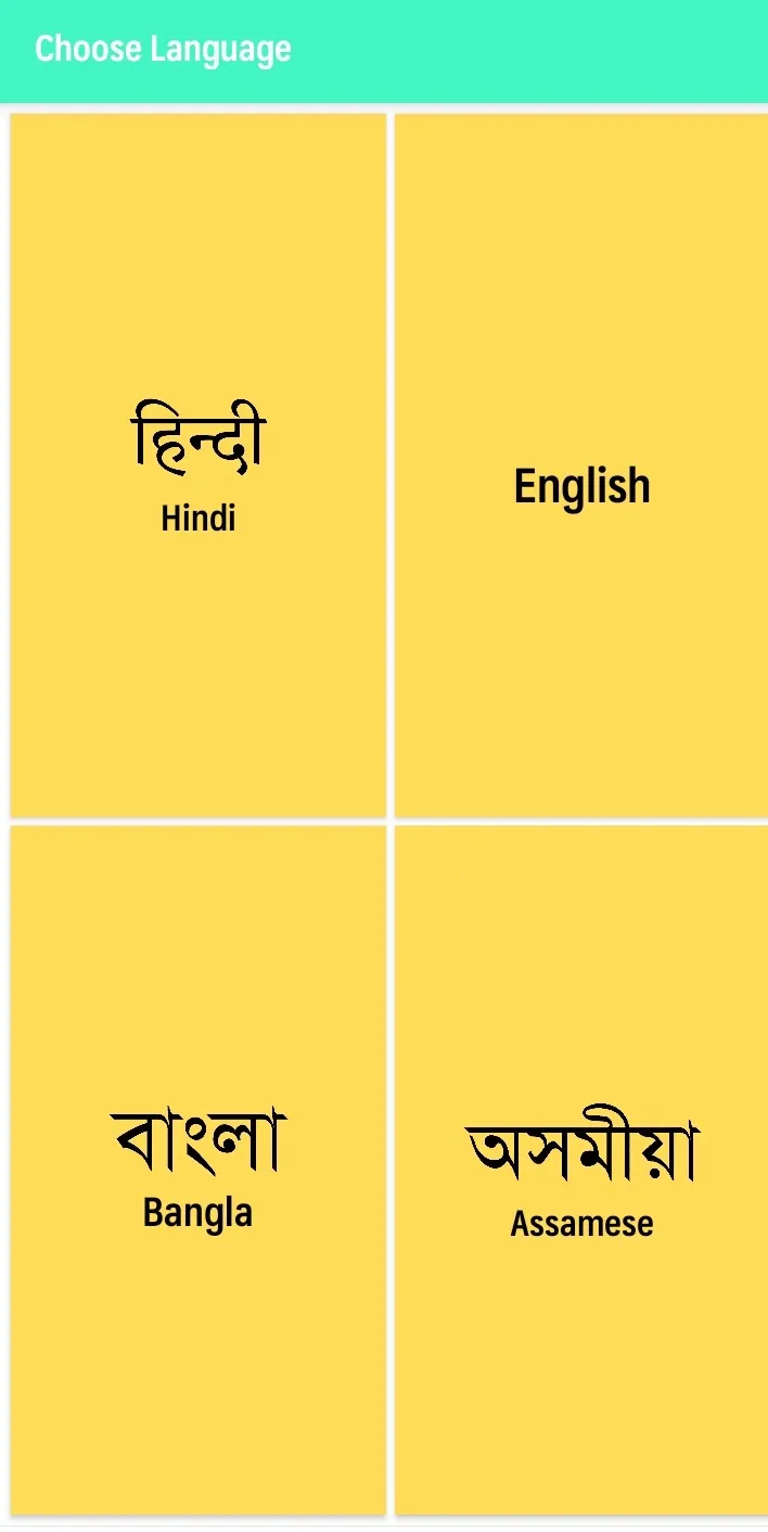 Captain Jeevansaathi | Indus Appstore | Screenshot