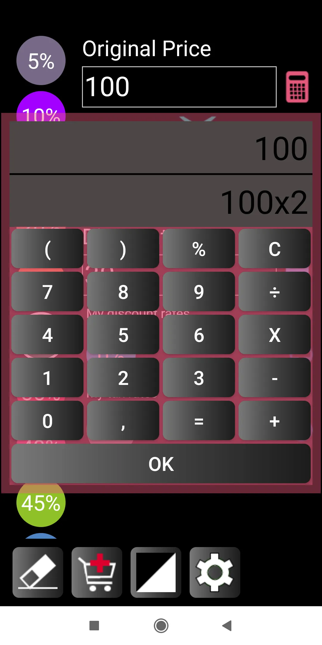 Discount Calculator | Indus Appstore | Screenshot