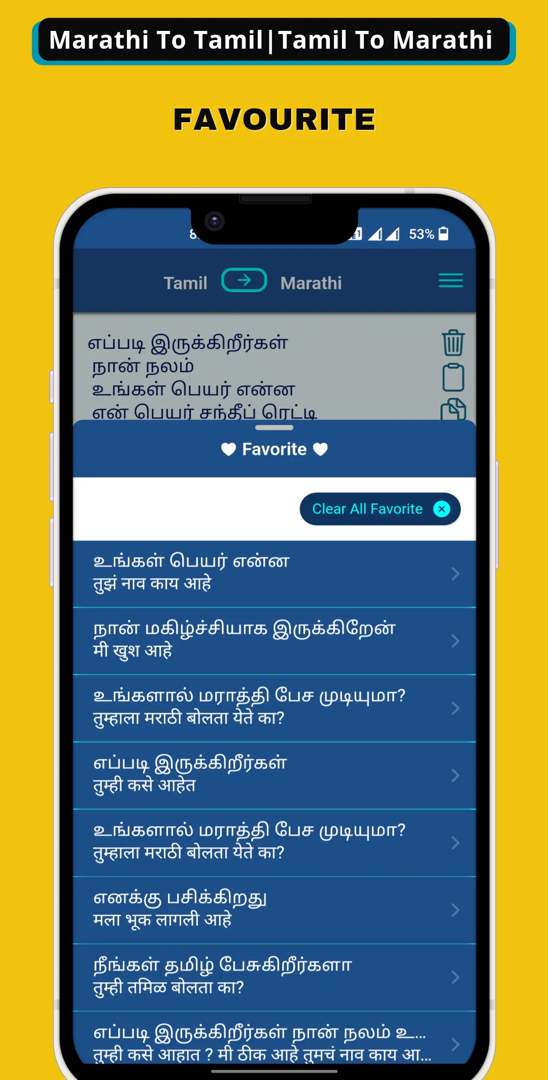 Telugu - Marathi Translator | Indus Appstore | Screenshot