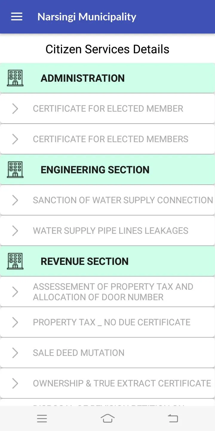 Narsingi Municipality, Telanga | Indus Appstore | Screenshot