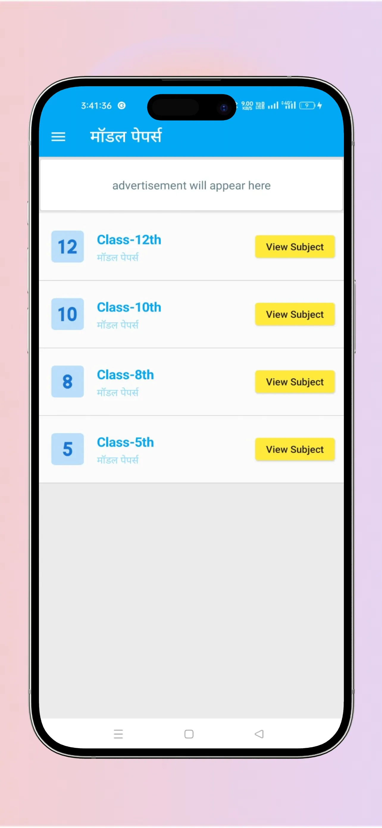 Exam Notes Students | Indus Appstore | Screenshot