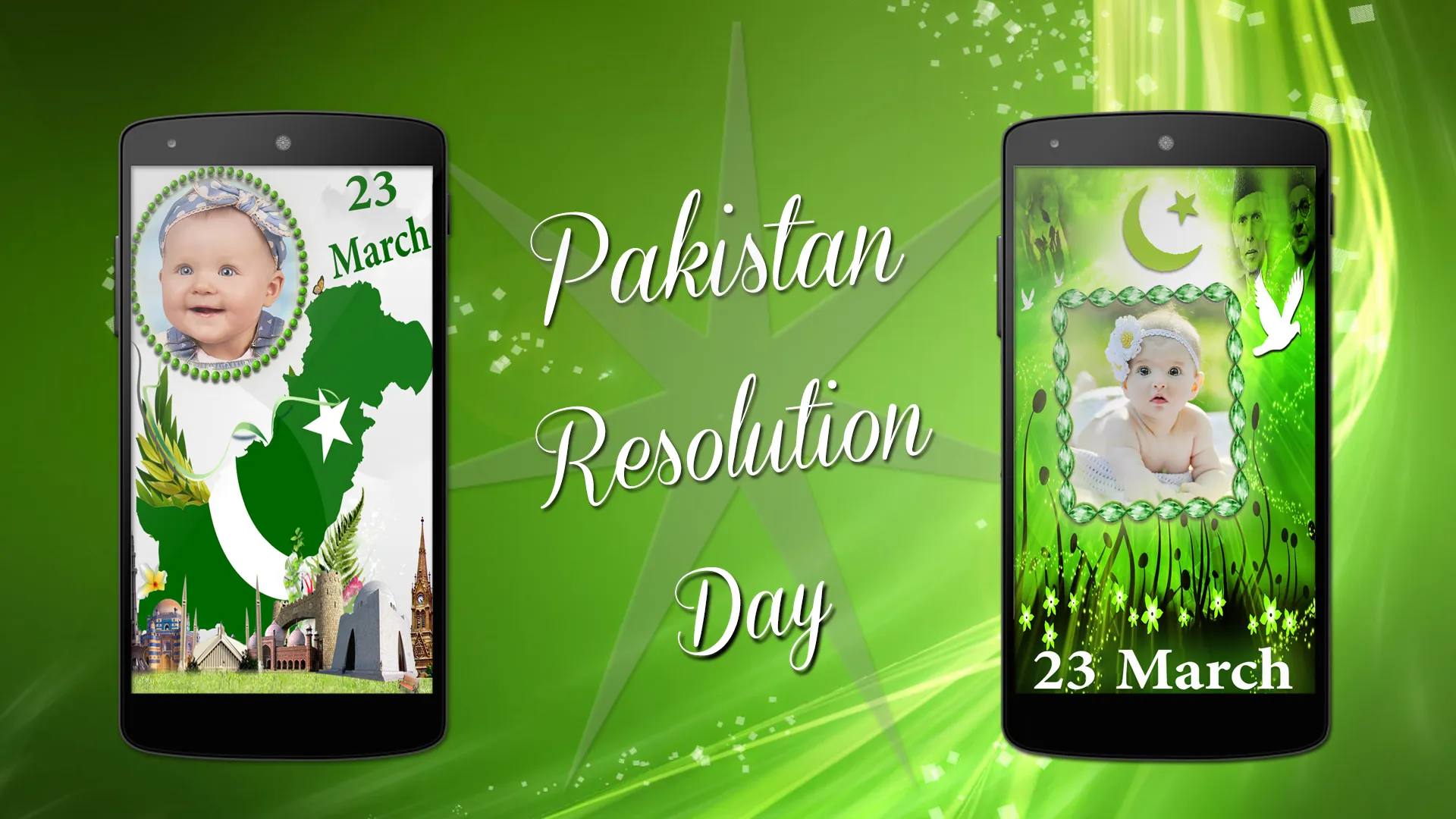 Pak Defense Day Photo Frames | Indus Appstore | Screenshot