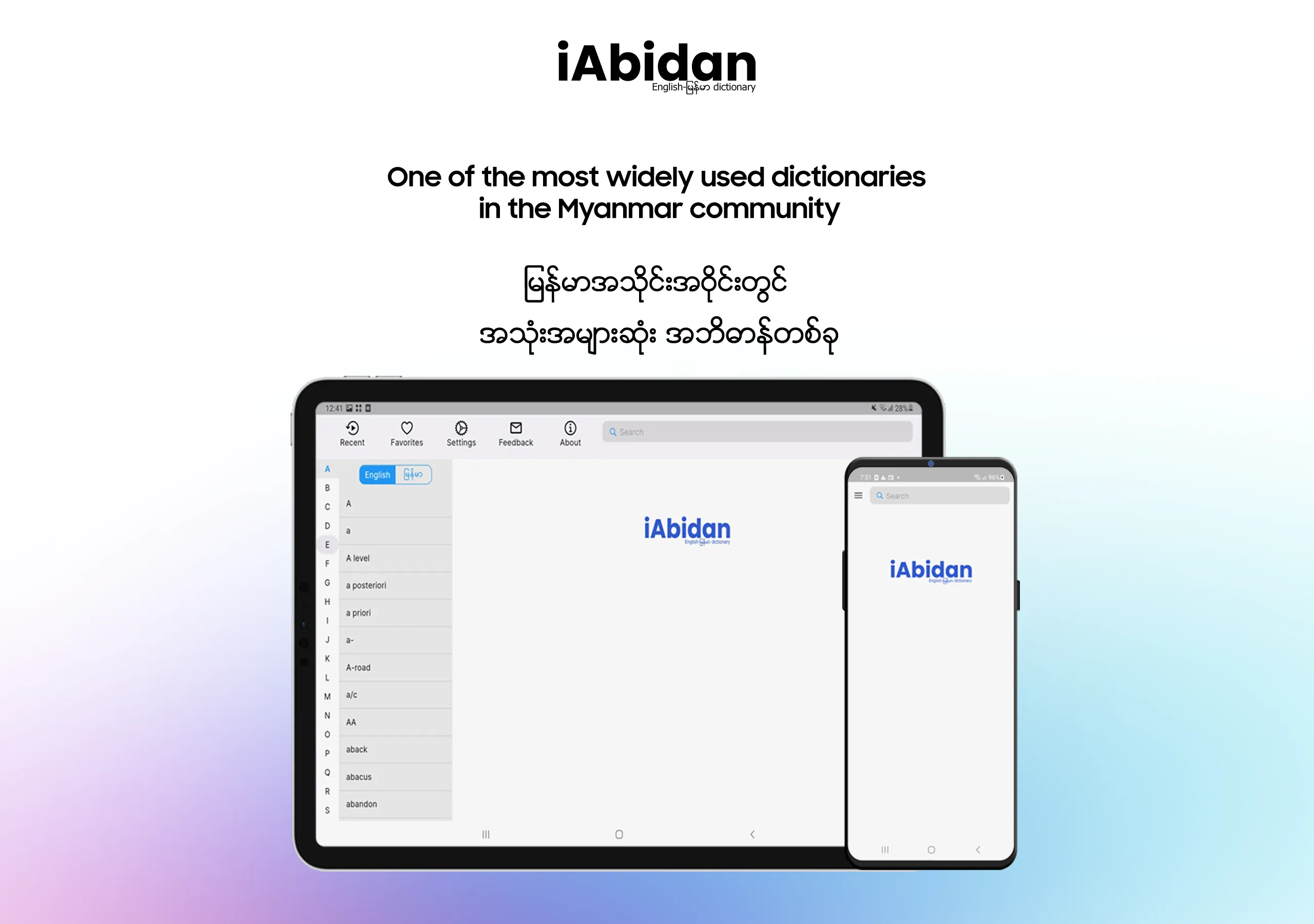 iAbidan | Indus Appstore | Screenshot