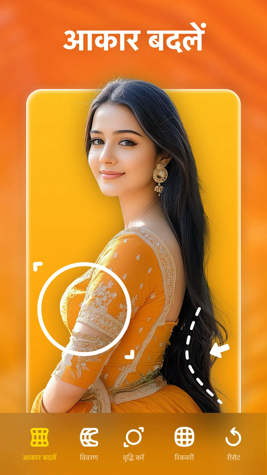 Peachy - AI Face & Body Editor | Indus Appstore | Screenshot