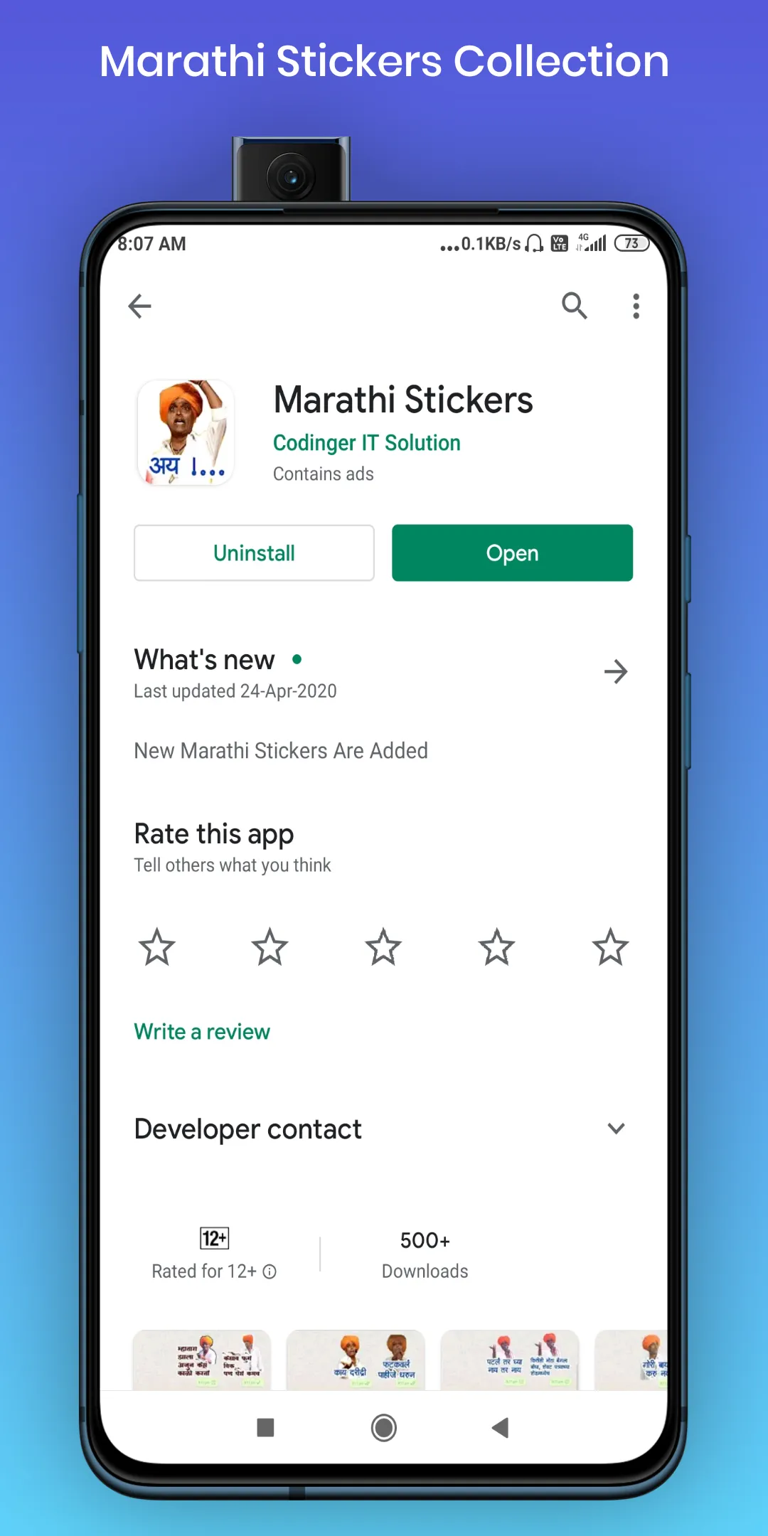 Marathi Stickers | Indus Appstore | Screenshot