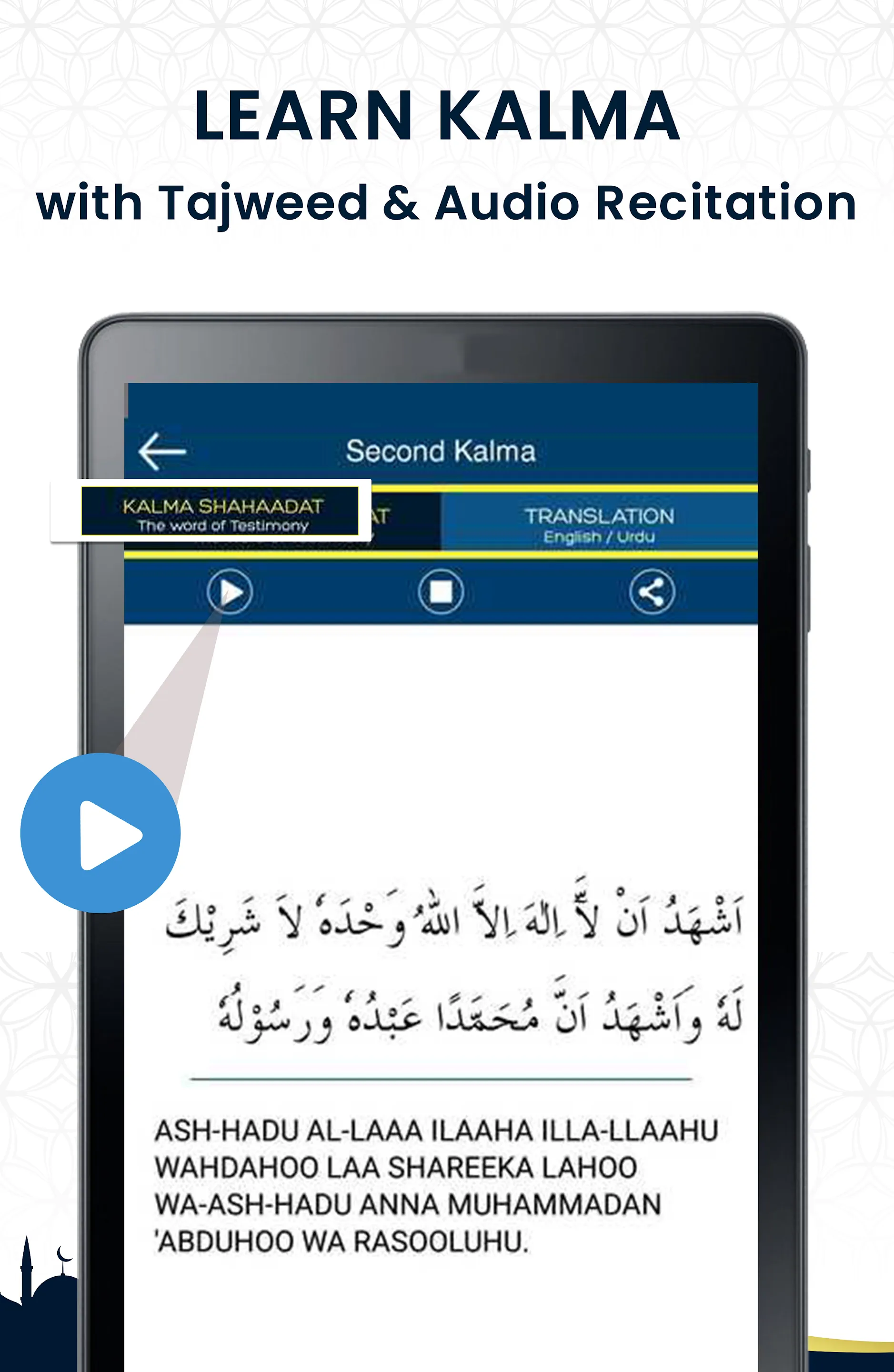 6 Kalma of Islam | Indus Appstore | Screenshot