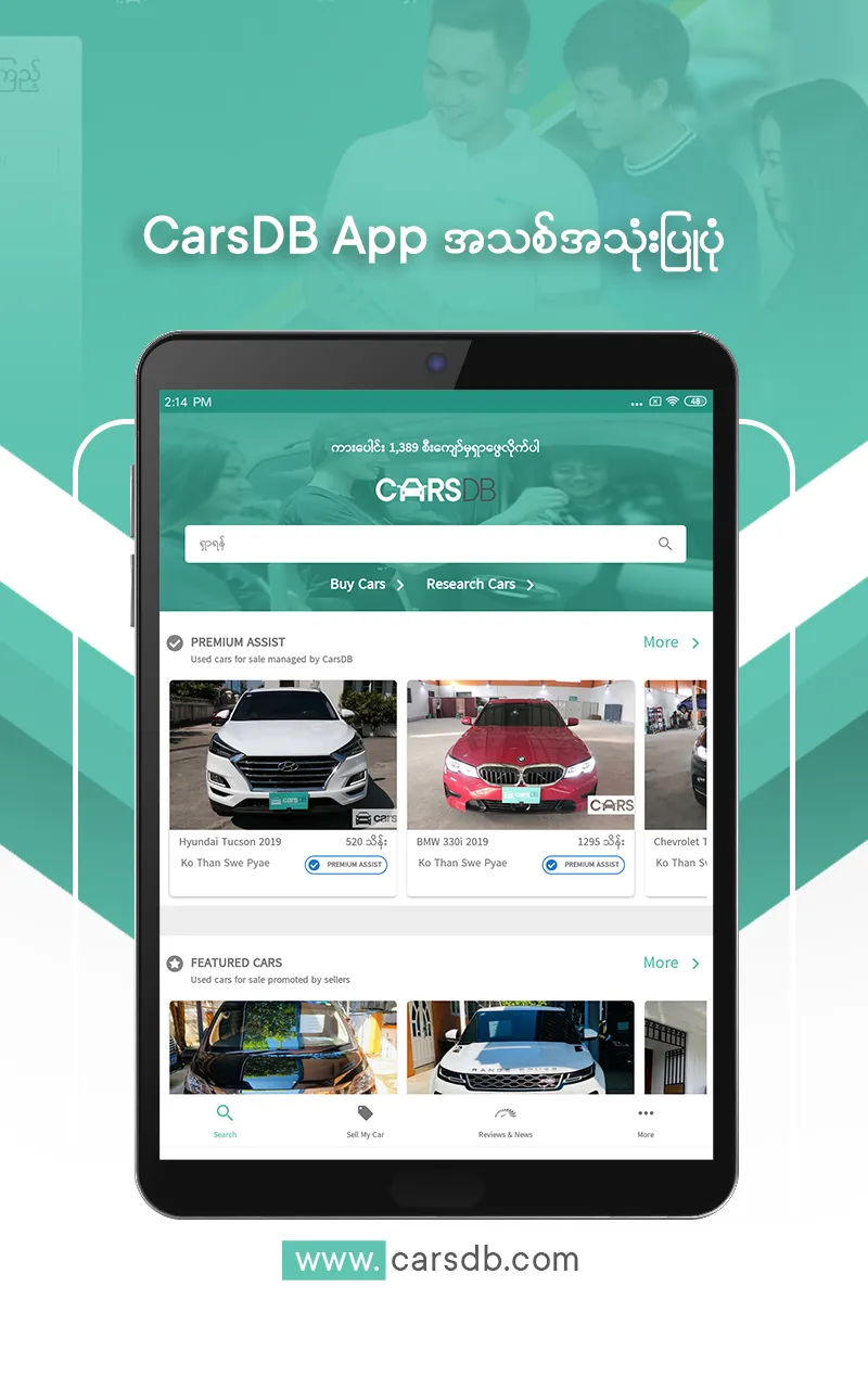 CarsDB - Buy/Sell Cars Myanmar | Indus Appstore | Screenshot