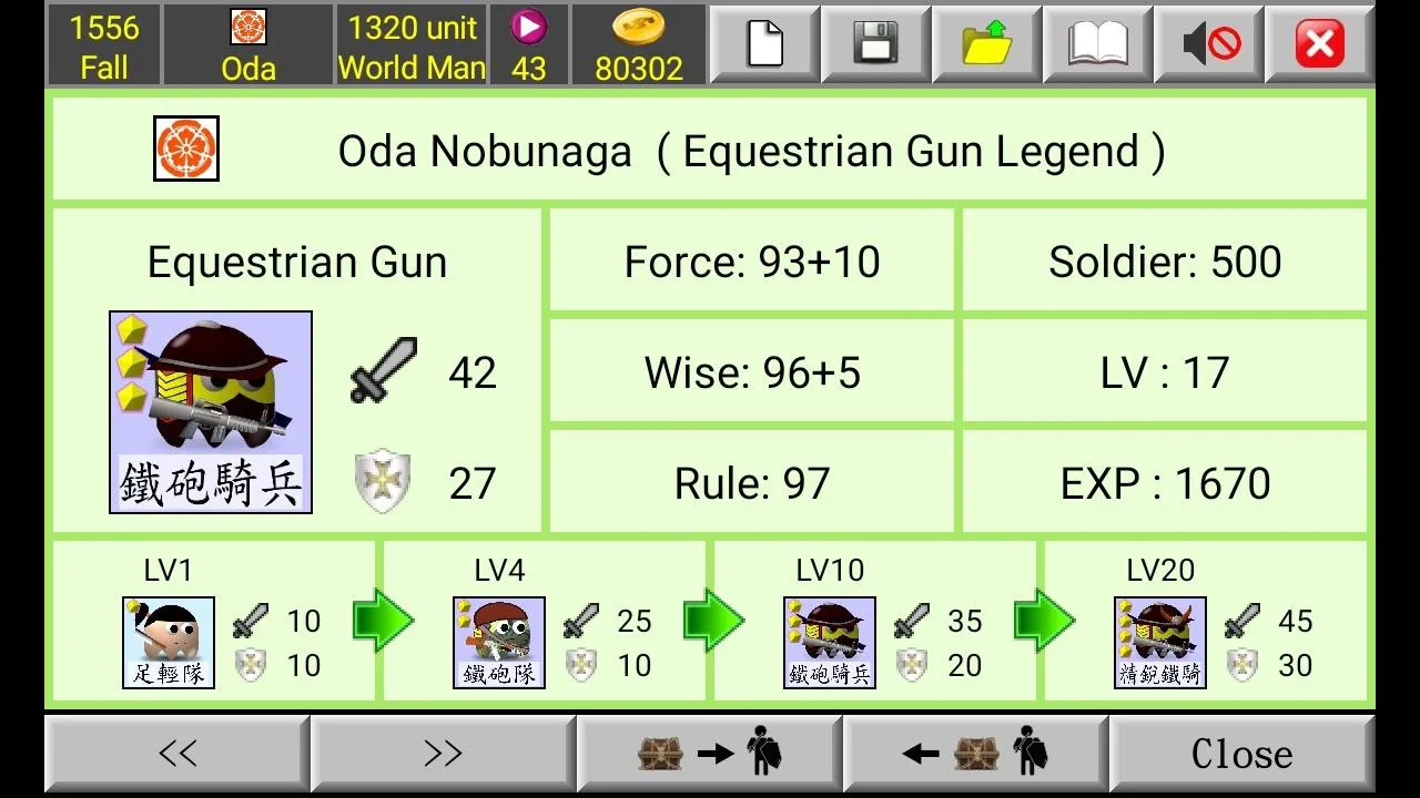 Japan Sengoku ~ Oda Nobunaga 2 | Indus Appstore | Screenshot