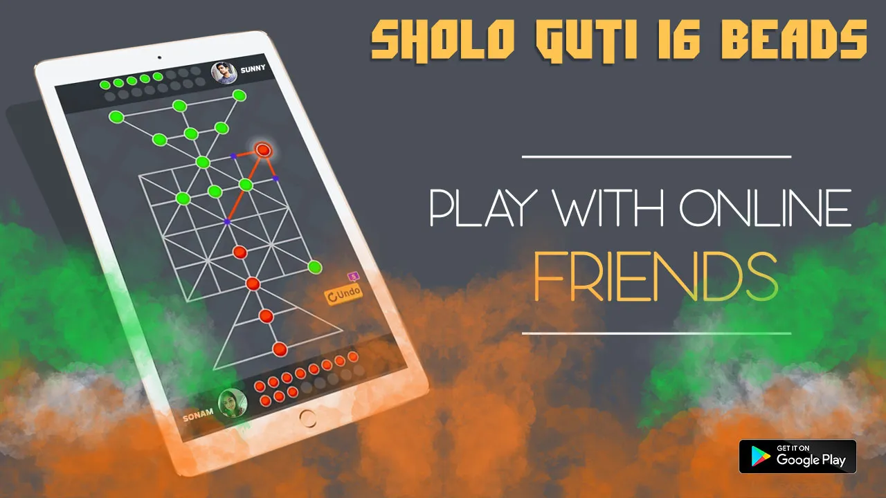 Sholo Guti 16 Beads tiger trap | Indus Appstore | Screenshot