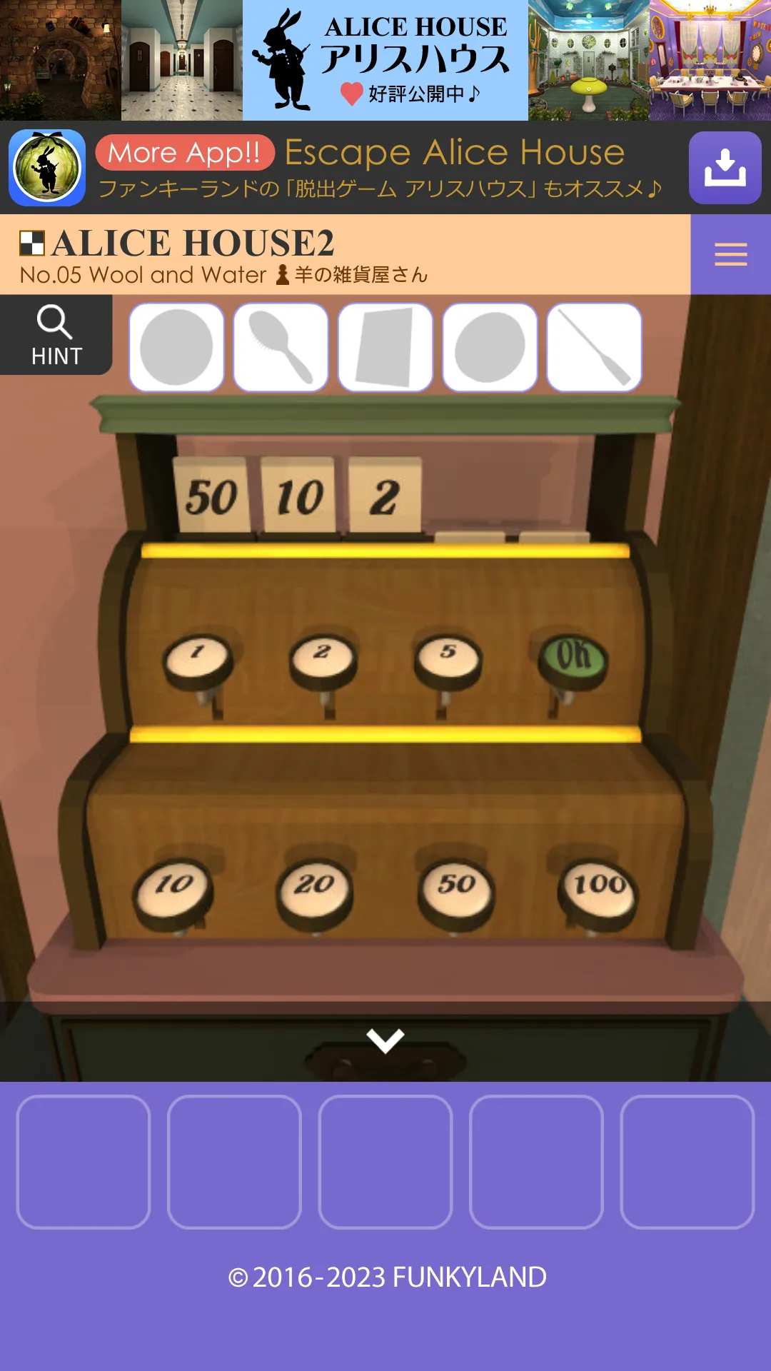 Escape Alice House2 | Indus Appstore | Screenshot