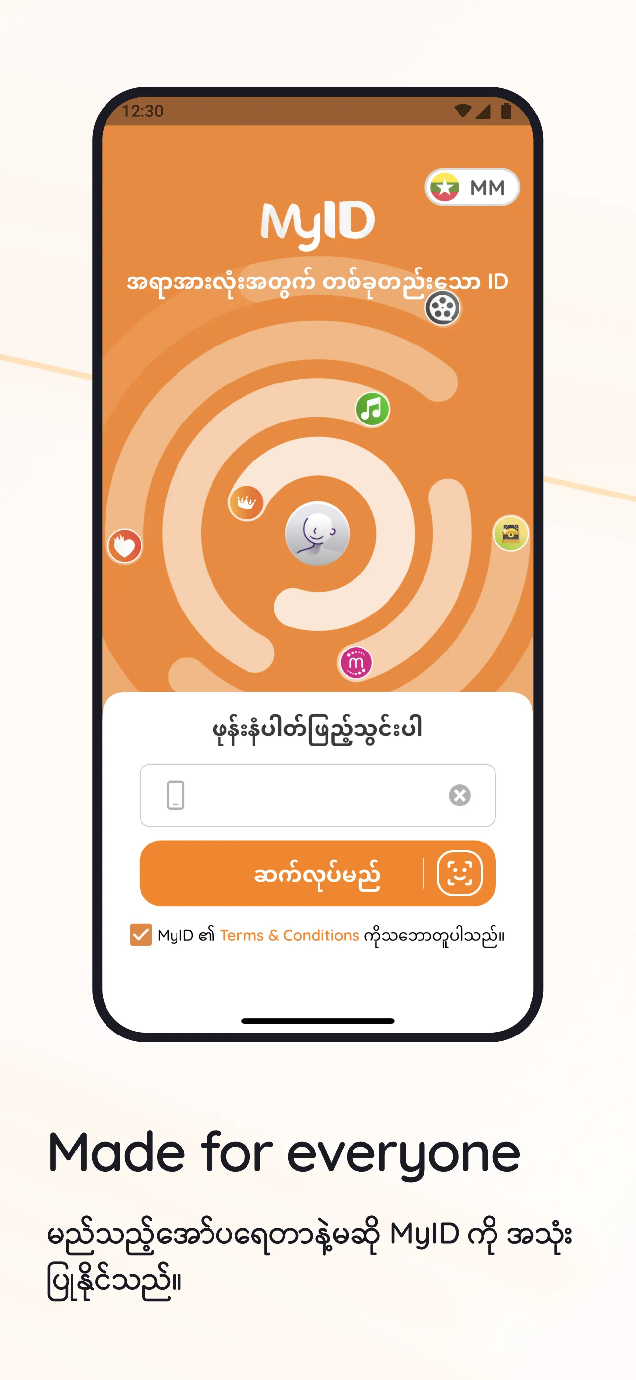 MyID - One ID for Everything | Indus Appstore | Screenshot