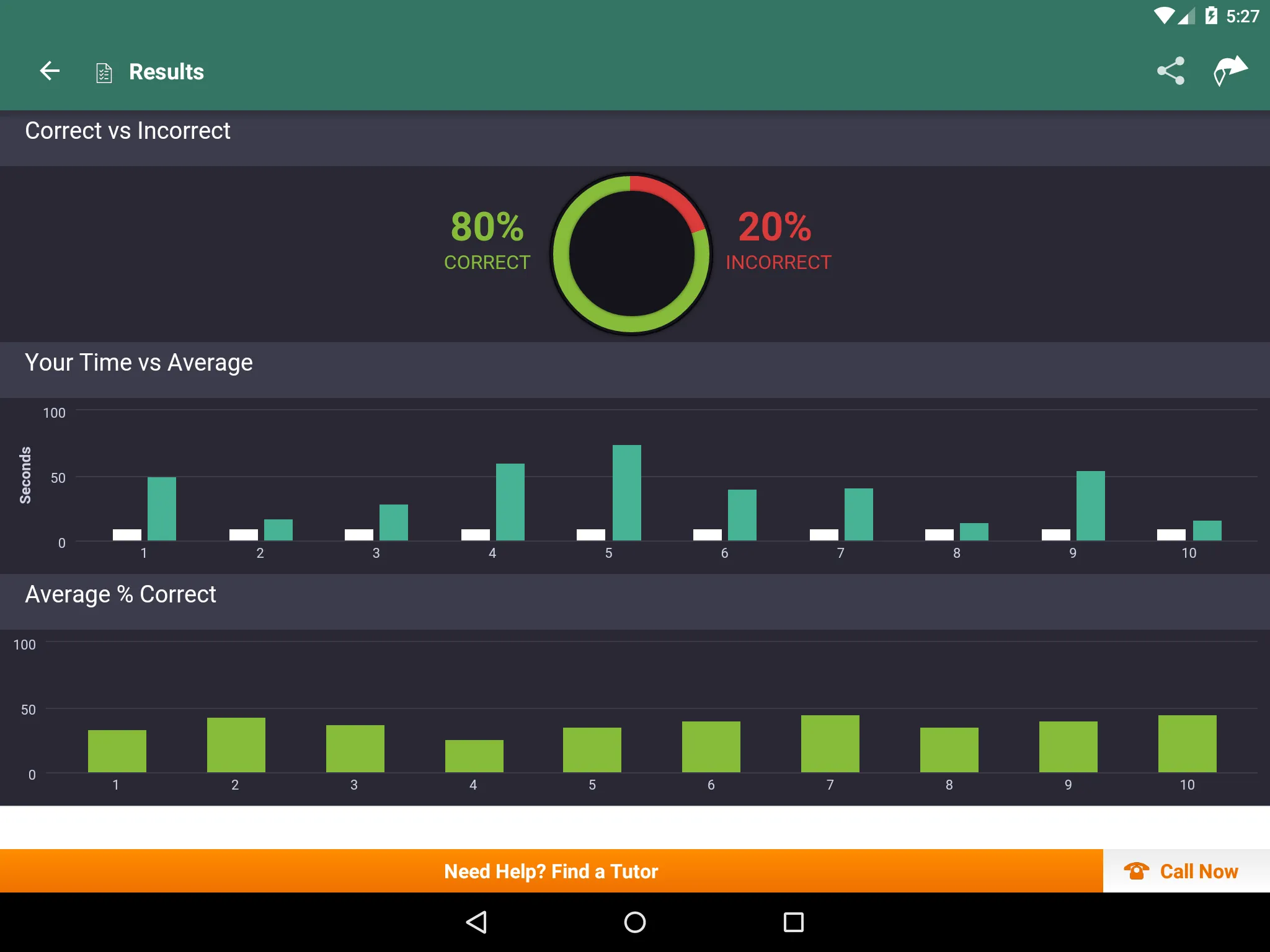 Calculus 2: Practice & Prep | Indus Appstore | Screenshot