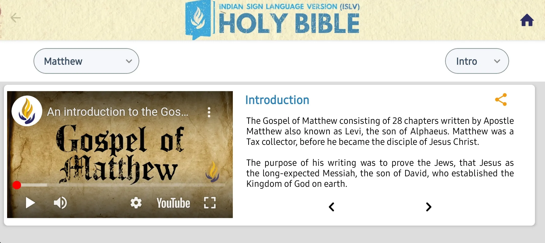 ISLV Bible App | Indus Appstore | Screenshot