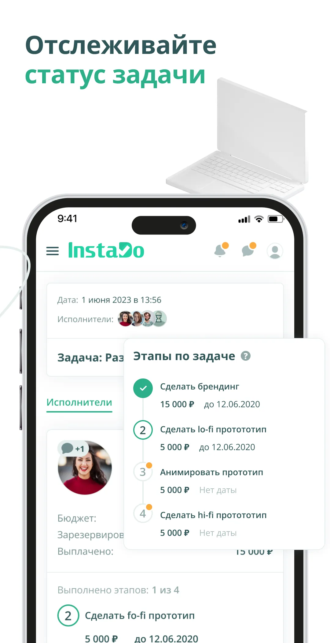 InstaDo | Indus Appstore | Screenshot