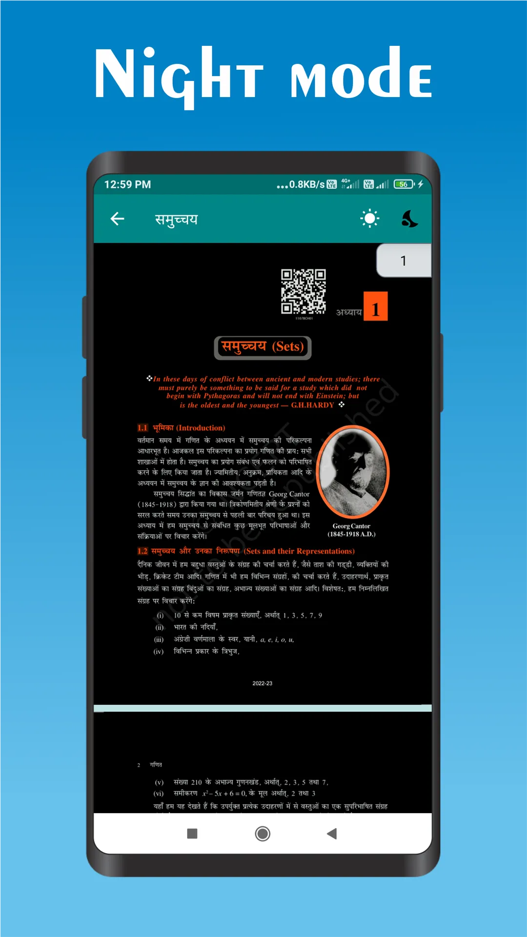 NCERT Class 11 Math Book | Indus Appstore | Screenshot