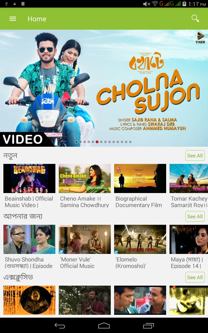 Teleflix | Indus Appstore | Screenshot