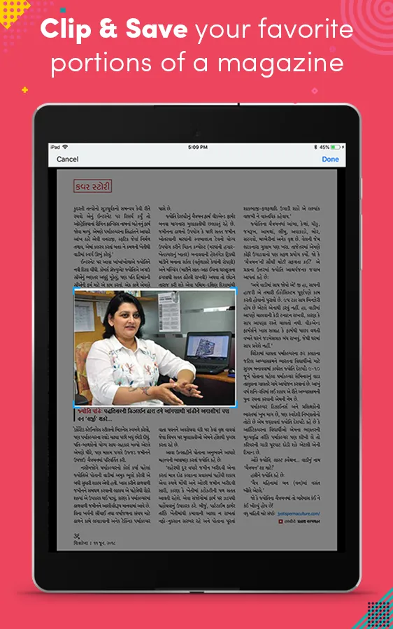 Chitralekha Gujarati | Indus Appstore | Screenshot