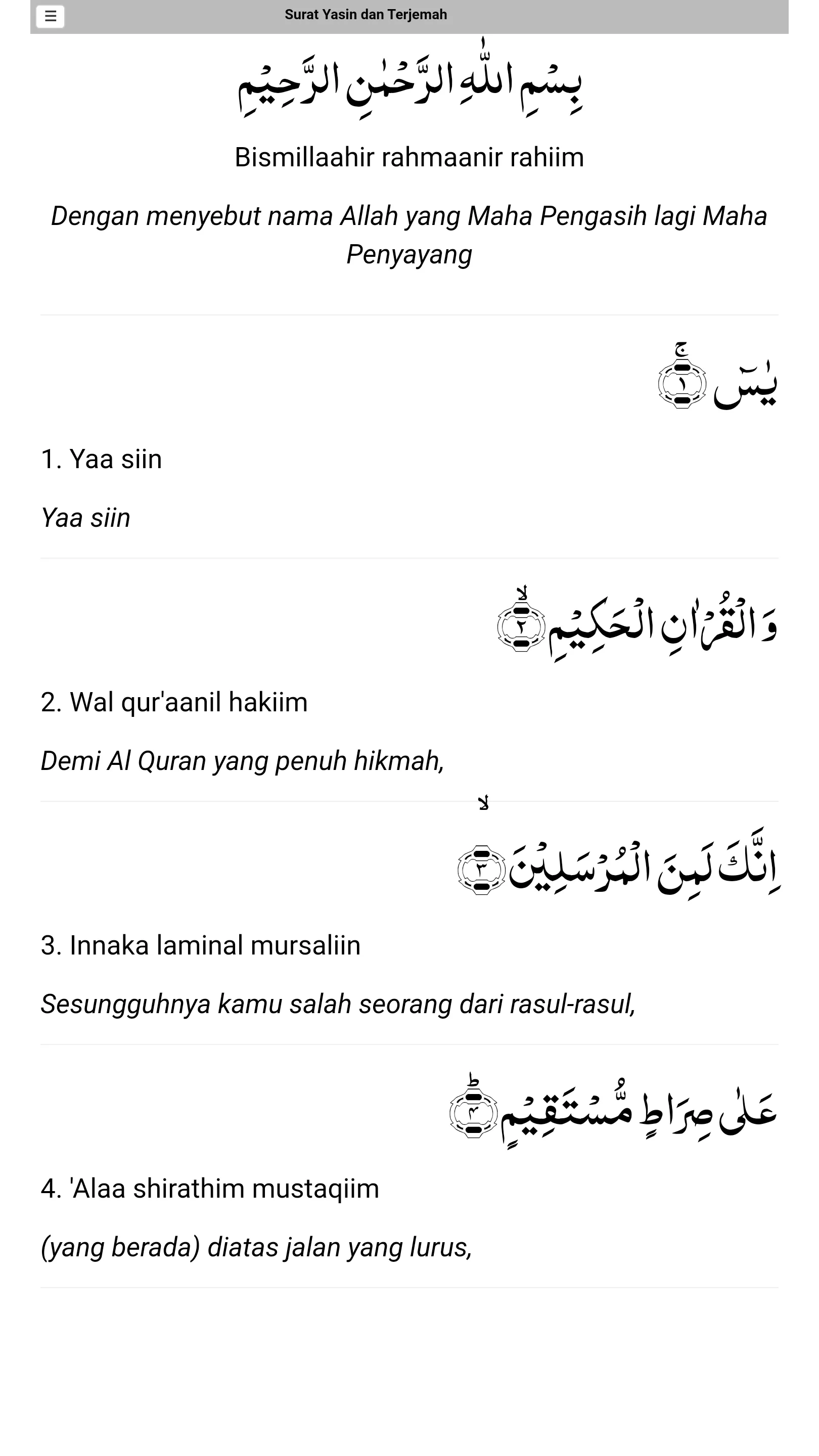 Surat Yasin dan Terjemah | Indus Appstore | Screenshot