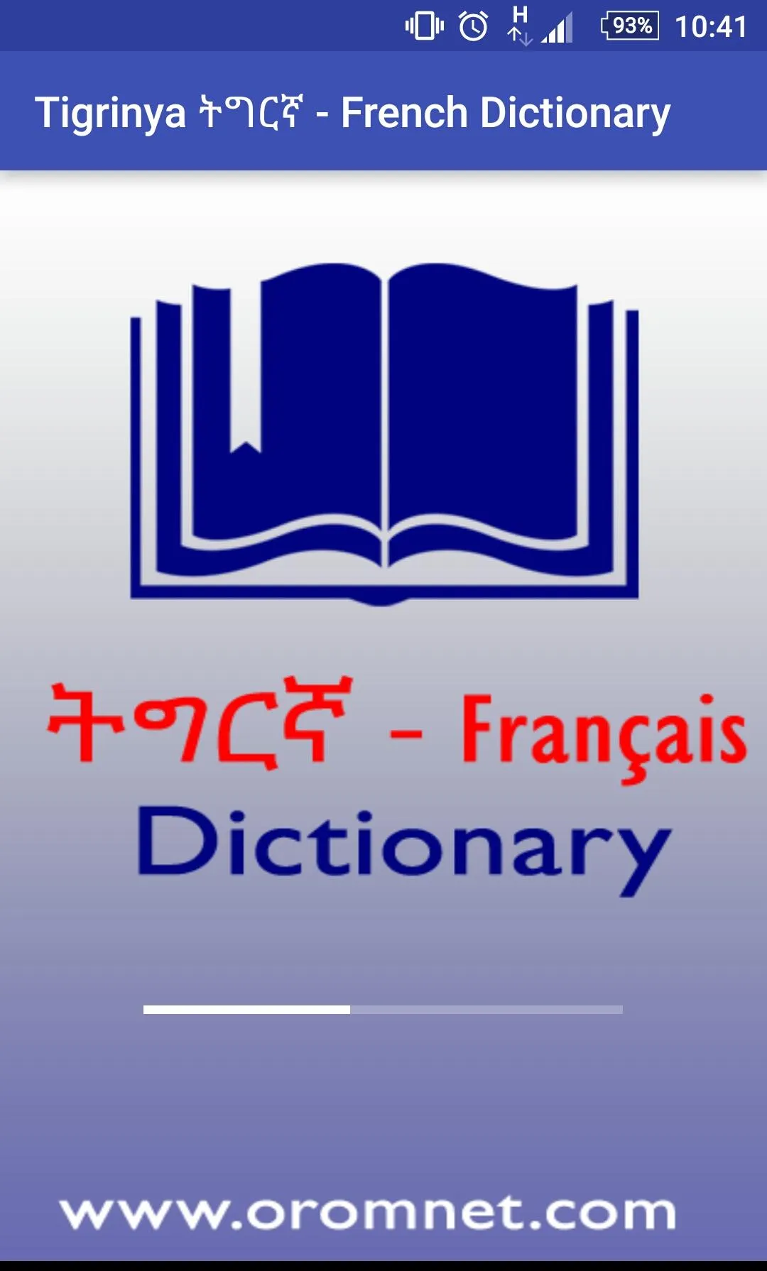 French Tigrinya Dictionary | Indus Appstore | Screenshot