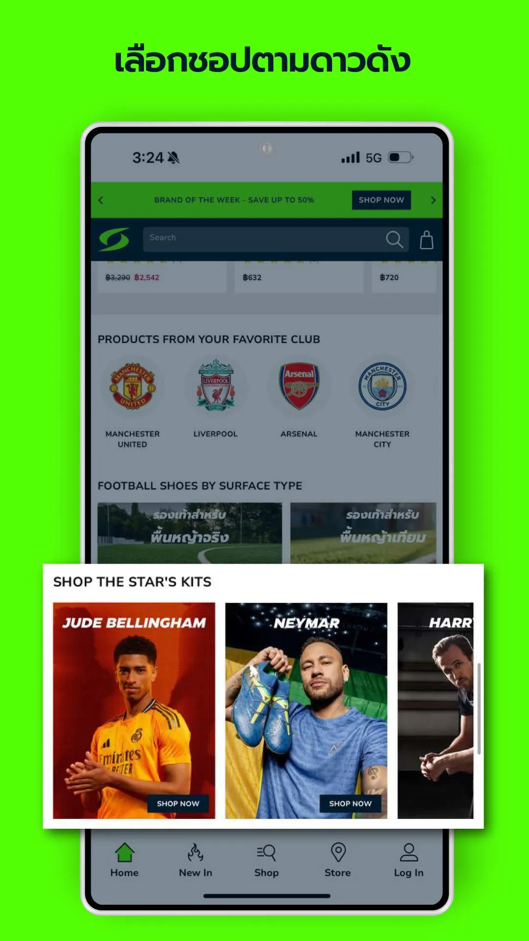 Supersports | Indus Appstore | Screenshot