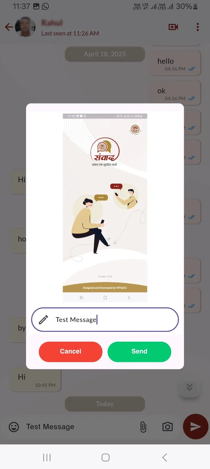 Samvad | Indus Appstore | Screenshot
