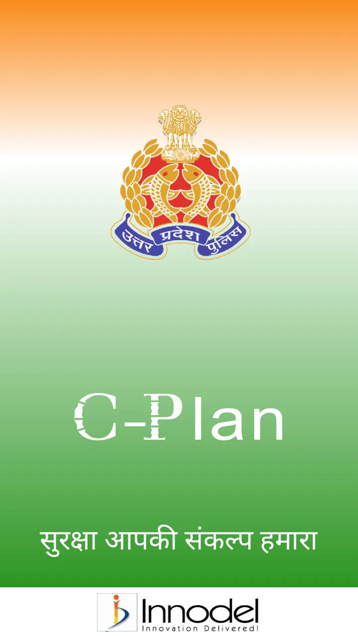 C-Plan | Indus Appstore | Screenshot