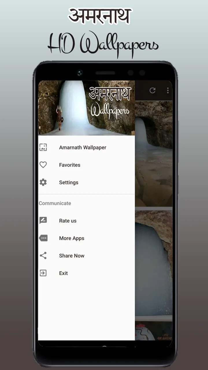 Amarnath Wallpaper Baba Temple | Indus Appstore | Screenshot