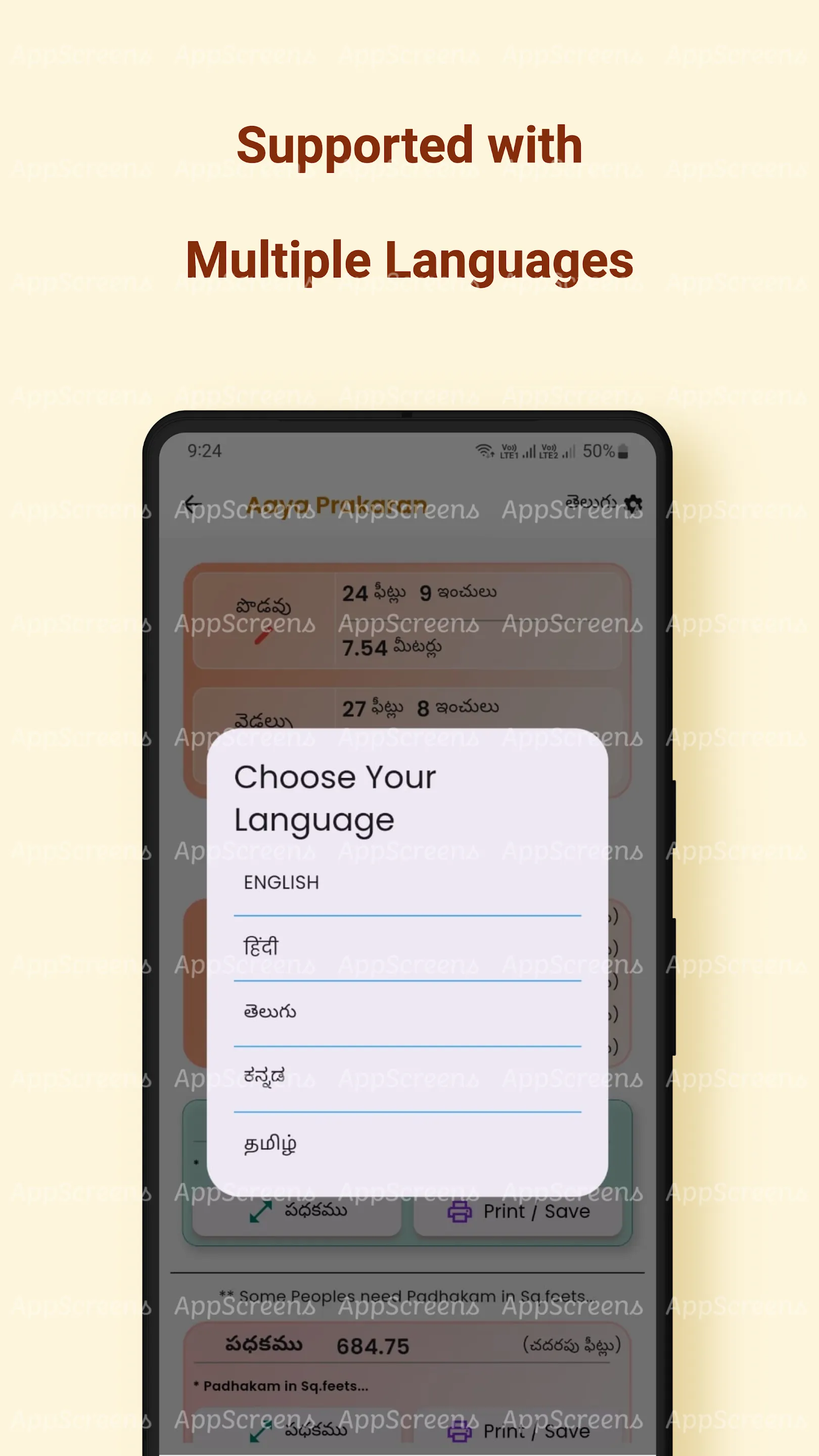 AAYA PRAKARAN - VAASTU | Indus Appstore | Screenshot