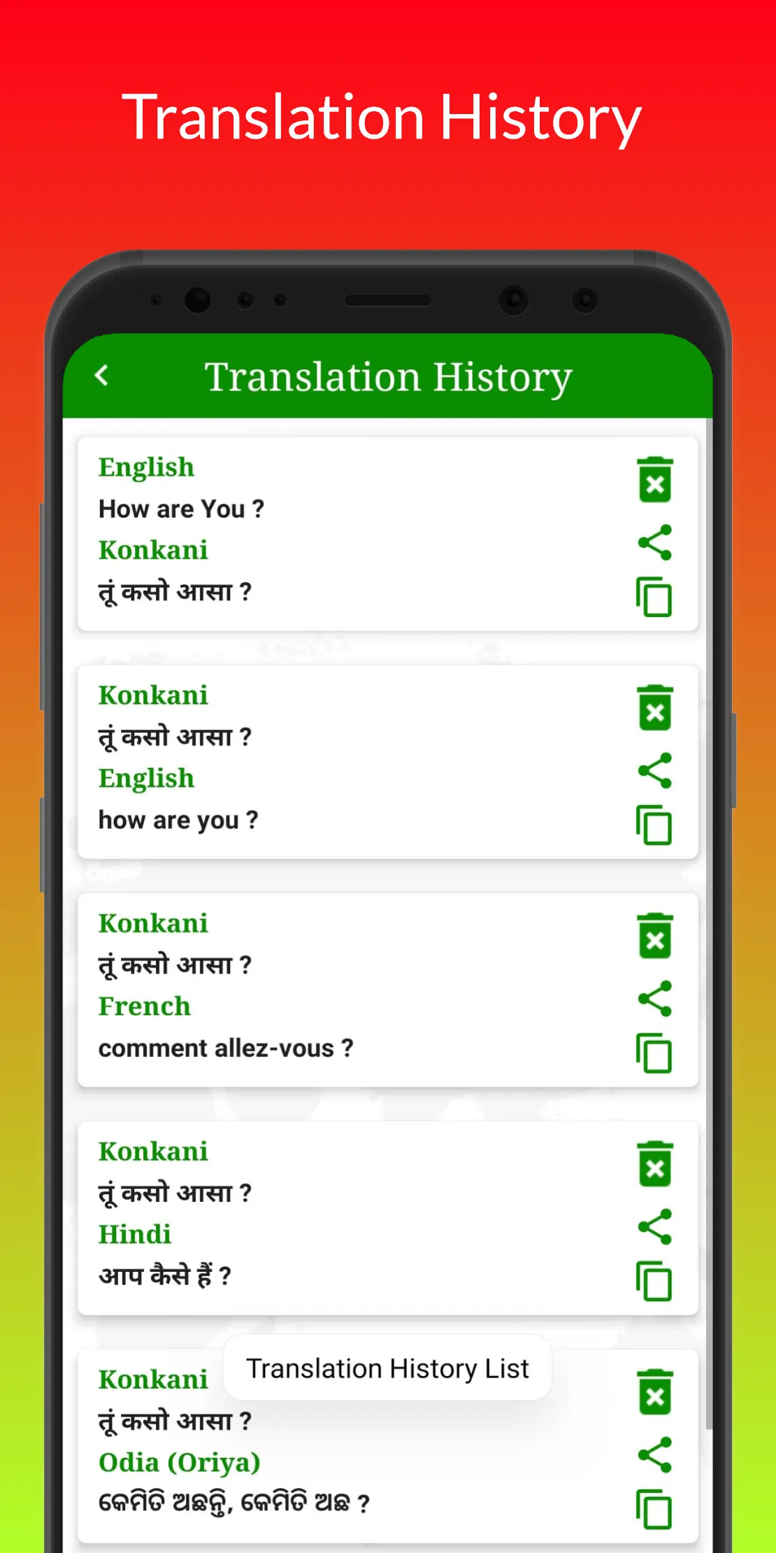 Konkani Translation | Indus Appstore | Screenshot