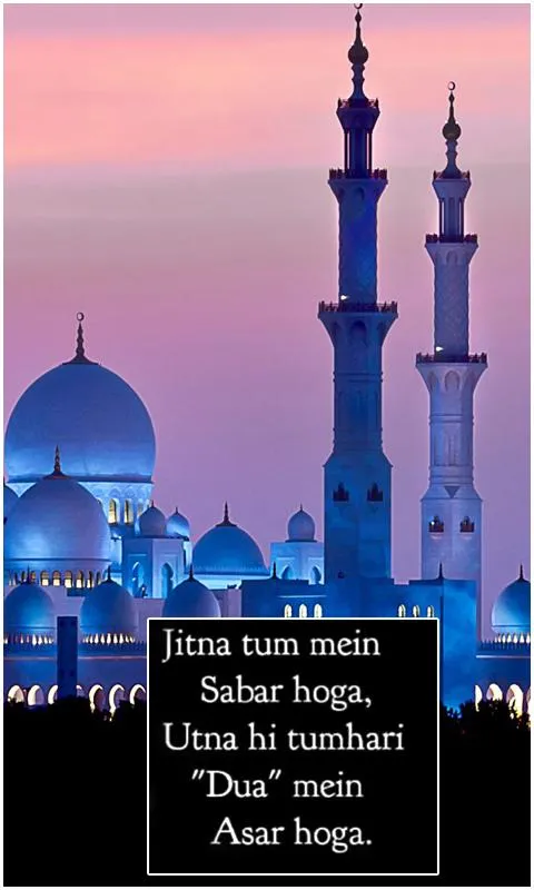 Islamic English Quotes | Indus Appstore | Screenshot