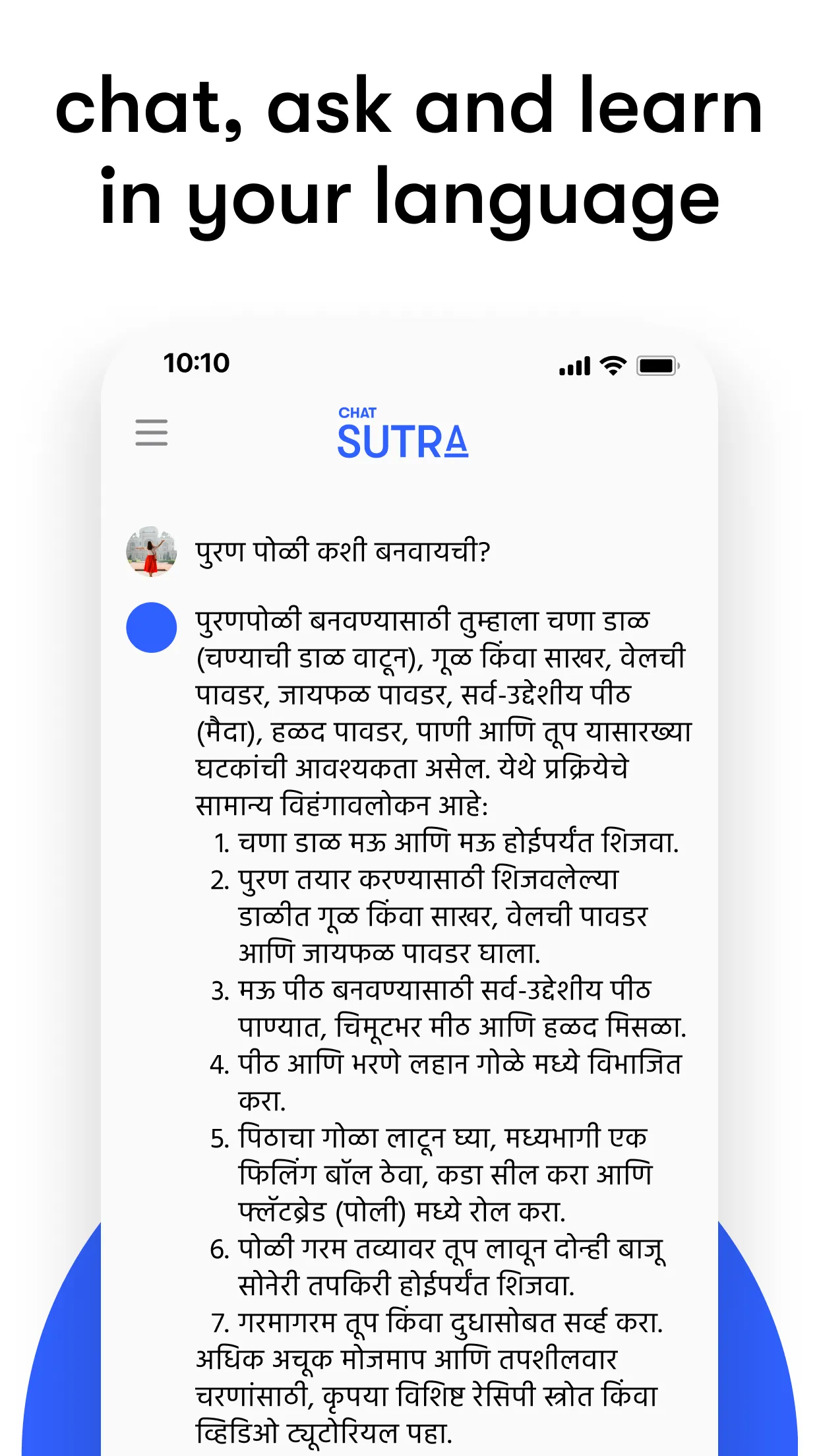 ChatSUTRA | Indus Appstore | Screenshot