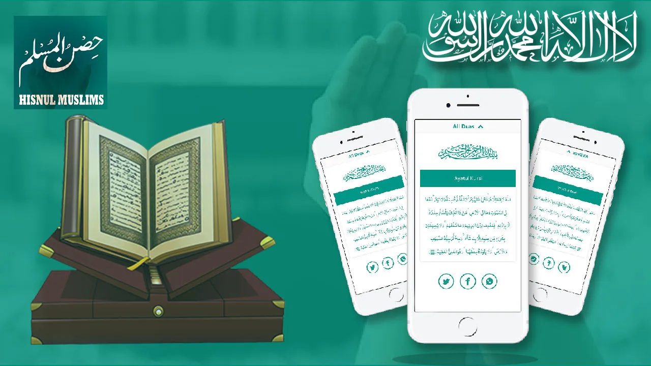 Hisnul Muslim Urdu |حصن المسلم | Indus Appstore | Screenshot