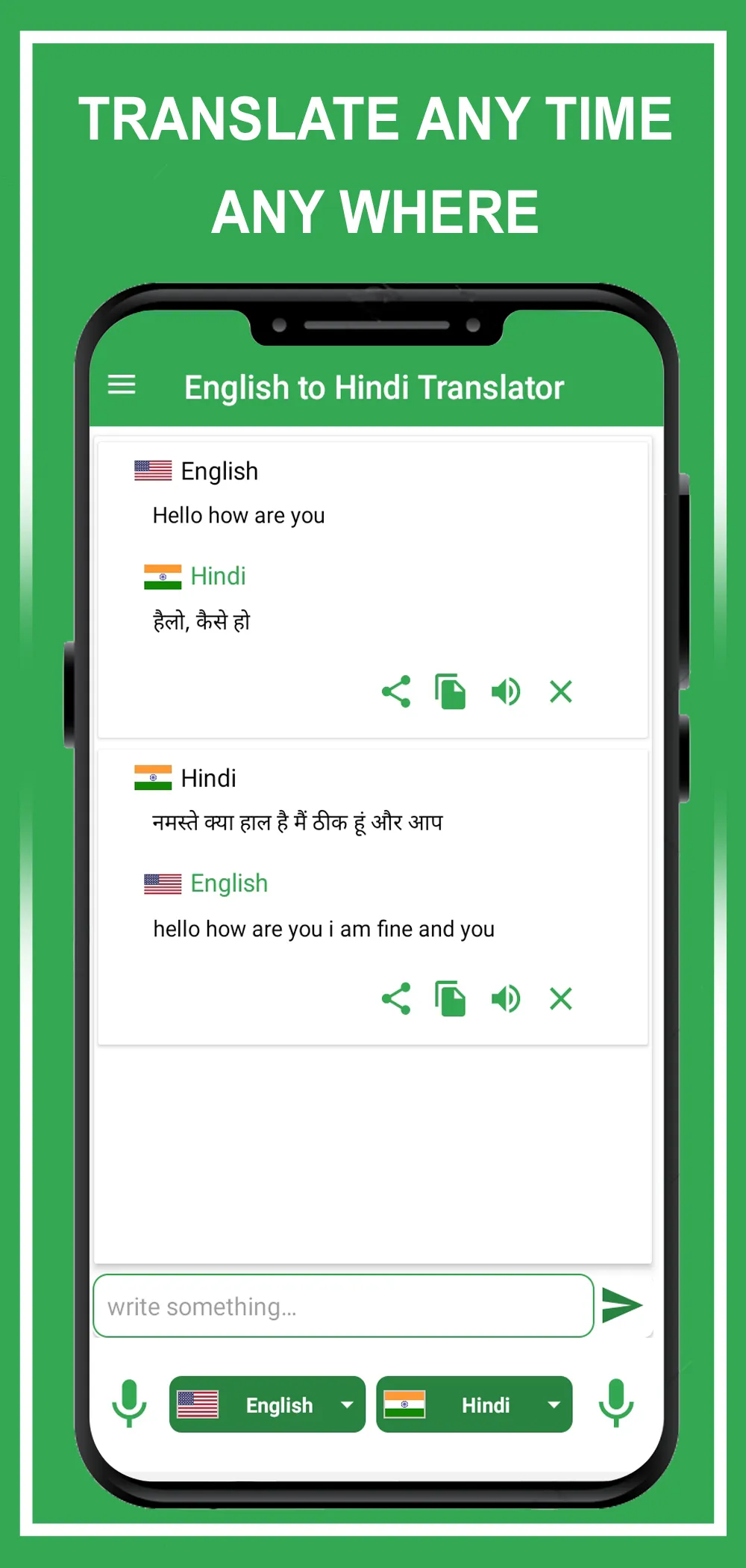 English To Hindi Translator | Indus Appstore | Screenshot