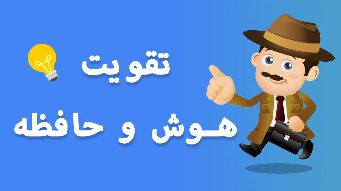 بازی فکری چیستان معما با جواب | Indus Appstore | Screenshot