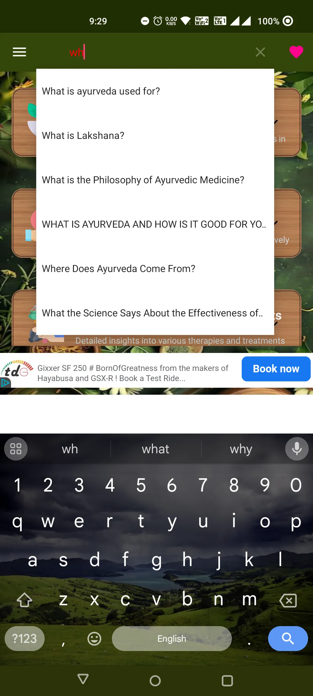 Ayurvedic Medicine | Indus Appstore | Screenshot