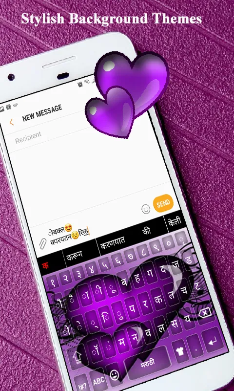 Marathi Typing App: Marathi ke | Indus Appstore | Screenshot